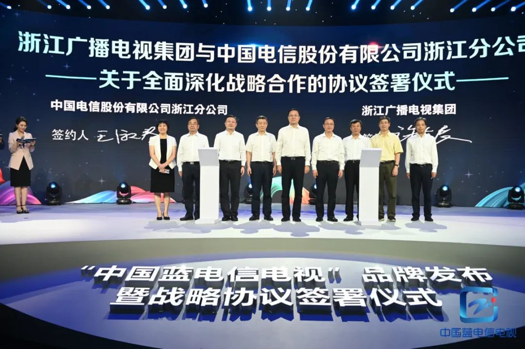 官宣！Z6·尊龙凯时参与中国蓝5G超高清视频实验室建设！