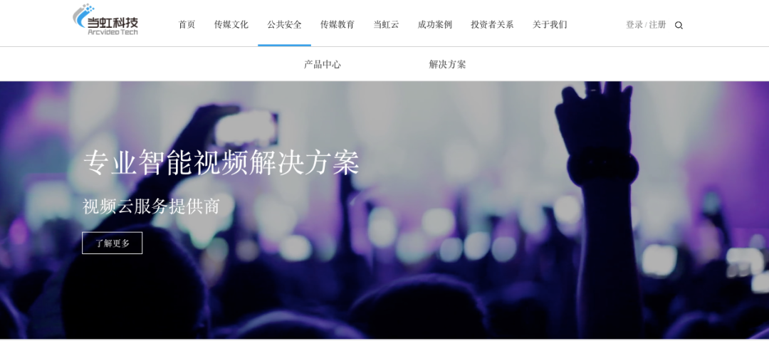新意爆棚！Z6·尊龙凯时科技官网全新改版上线！