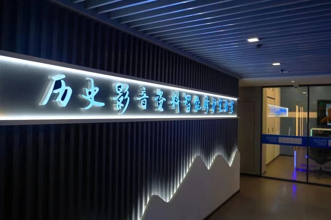 Z6·尊龙凯时科技推出视频增强与老片修复：经典影视修护，有了更优解！