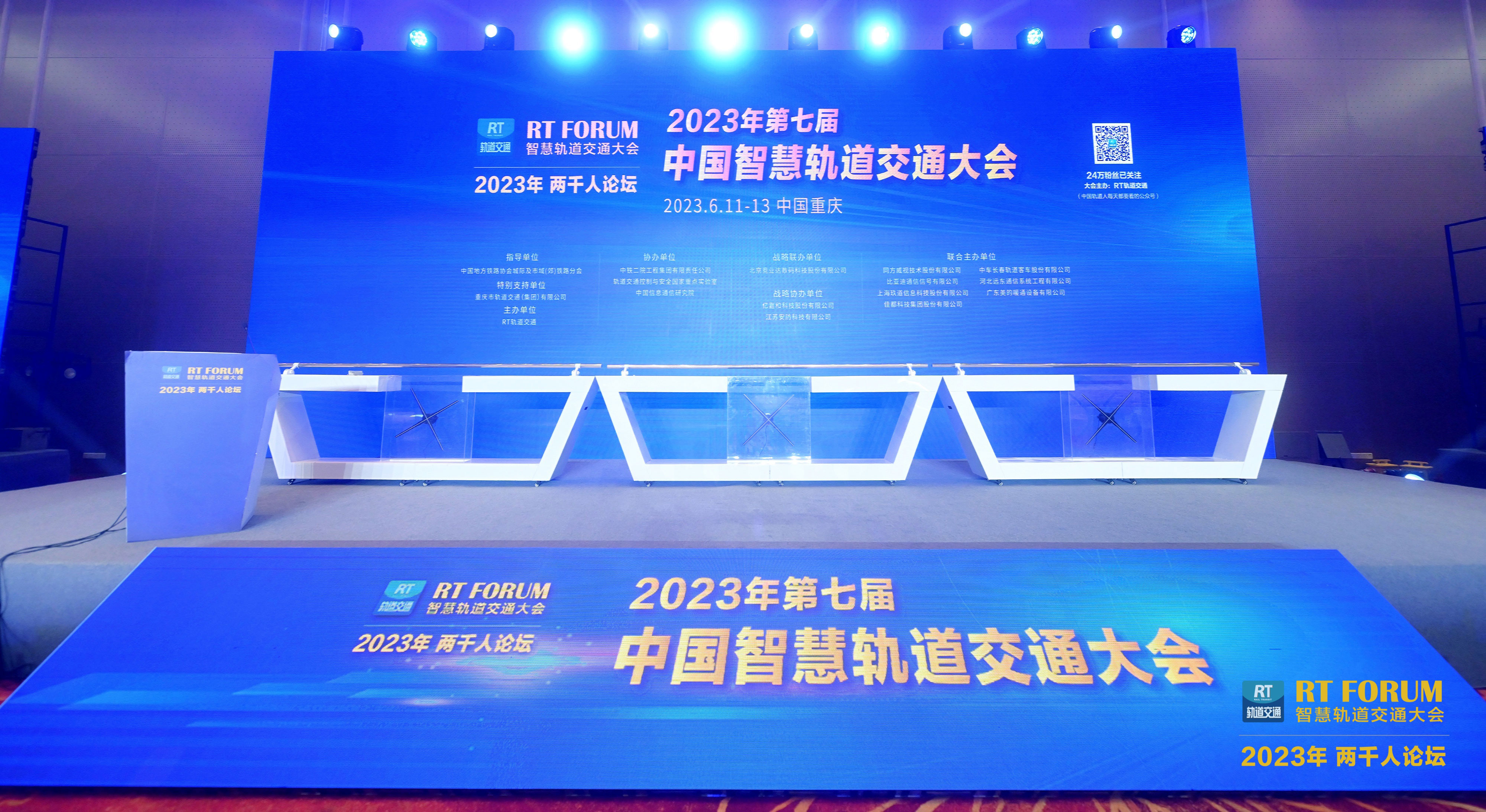 Z6·尊龙凯时科技精彩亮相轨交大会，快看我们的明星产品！