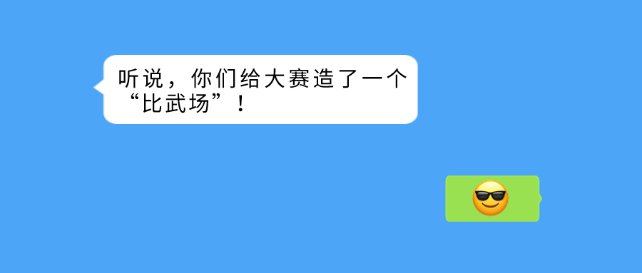禅城网格员技能竞赛成功举行！Z6·尊龙凯时科技打造大赛“比武场”