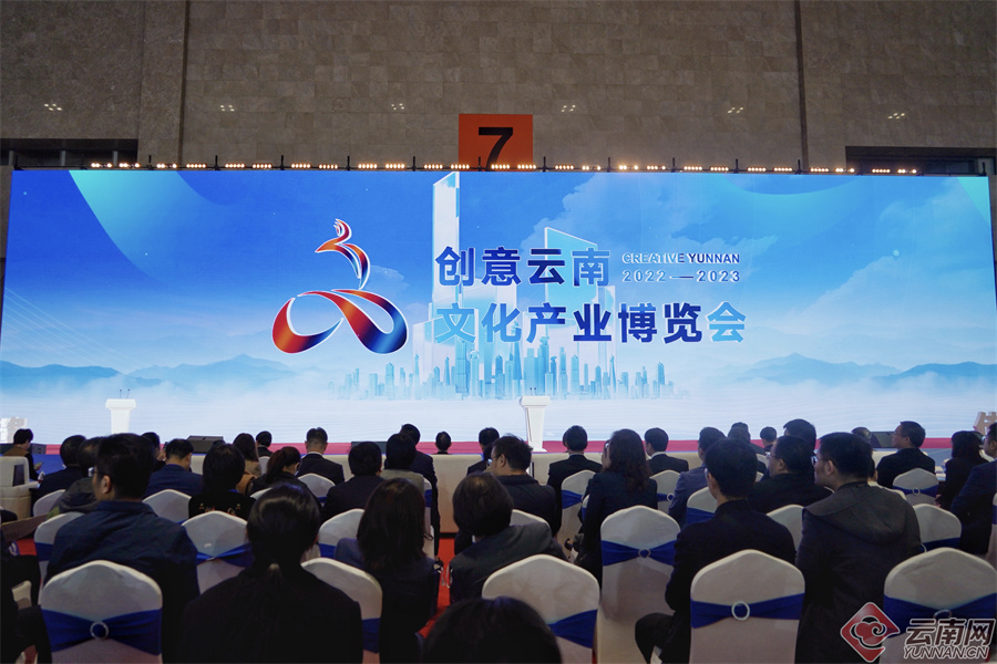 Z6·尊龙凯时科技亮相云南文博会，AI引领媒体新潮流