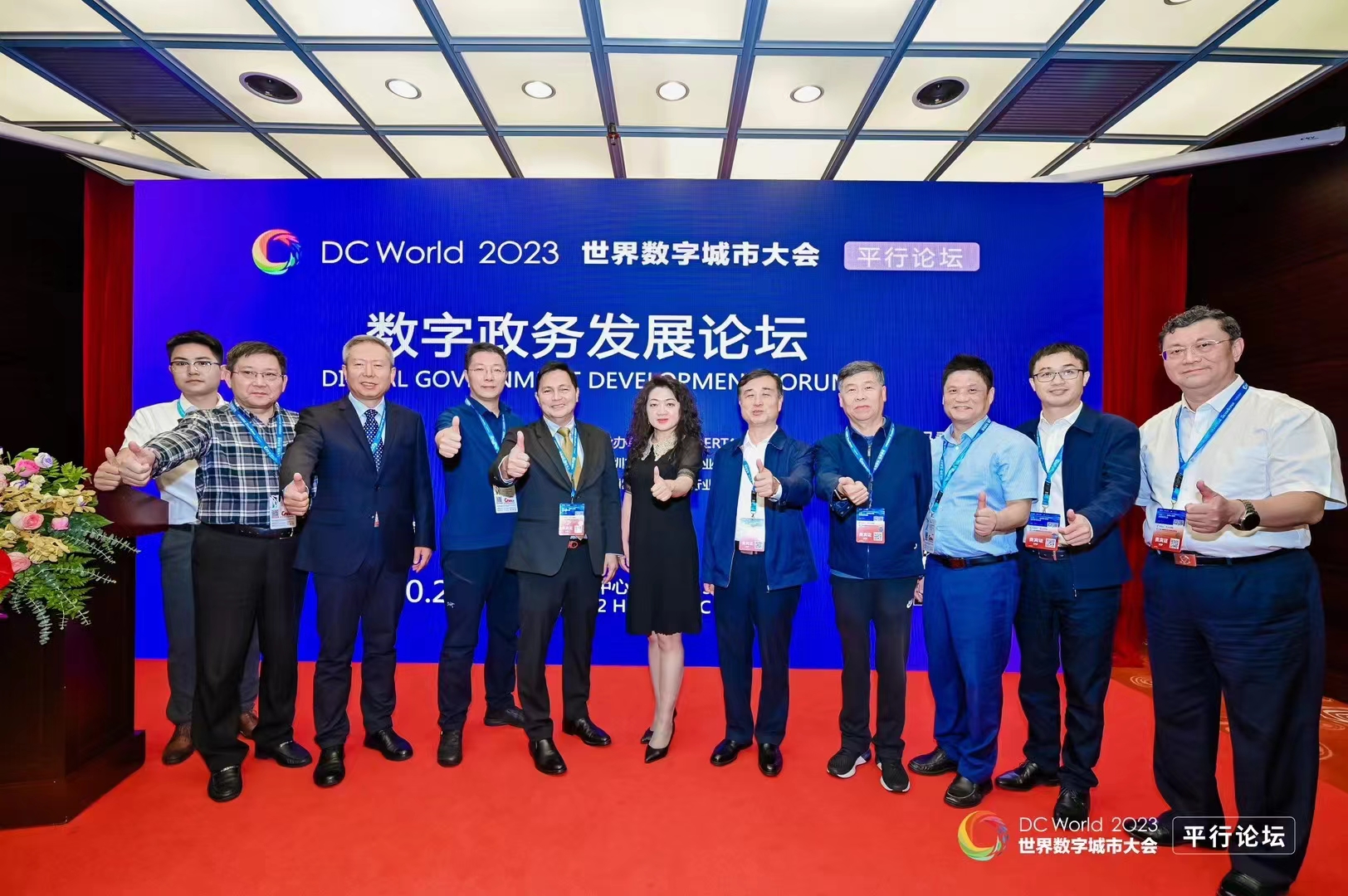 一网统管，场景为王！Z6·尊龙凯时龙智亮相首届世界数字城市大会