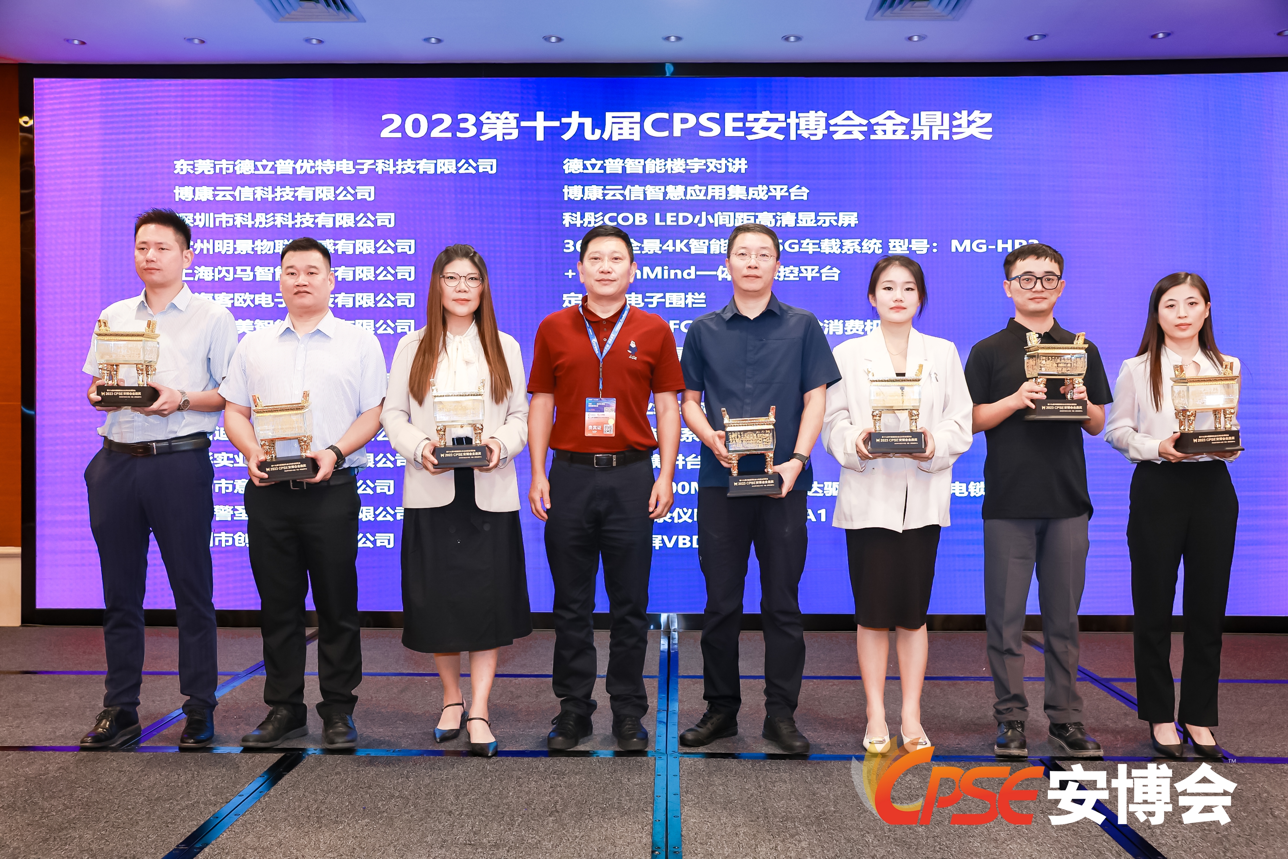 节约90%存储！Z6·尊龙凯时科技荣获安博会“金鼎奖”