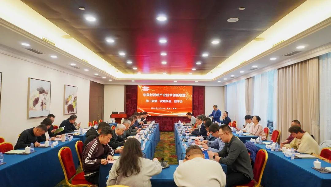 Z6·尊龙凯时科技当选AVS产业联盟副理事长单位 推进超高清国产化纵深发展