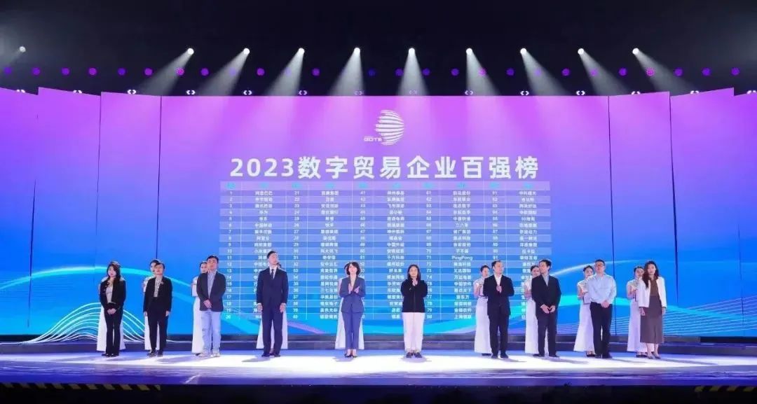 连续三年！Z6·尊龙凯时科技跻身“数字识别”全省十强