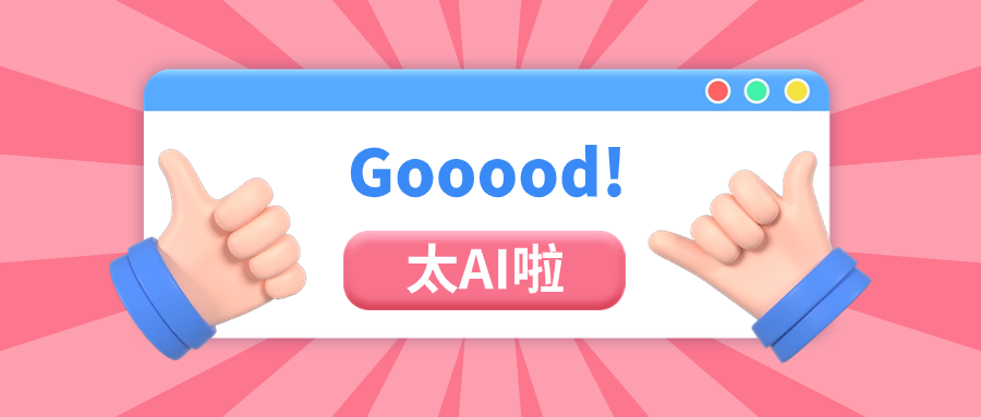 Z6·尊龙凯时科技跨模态AIGC产品，成功应用于直播带货