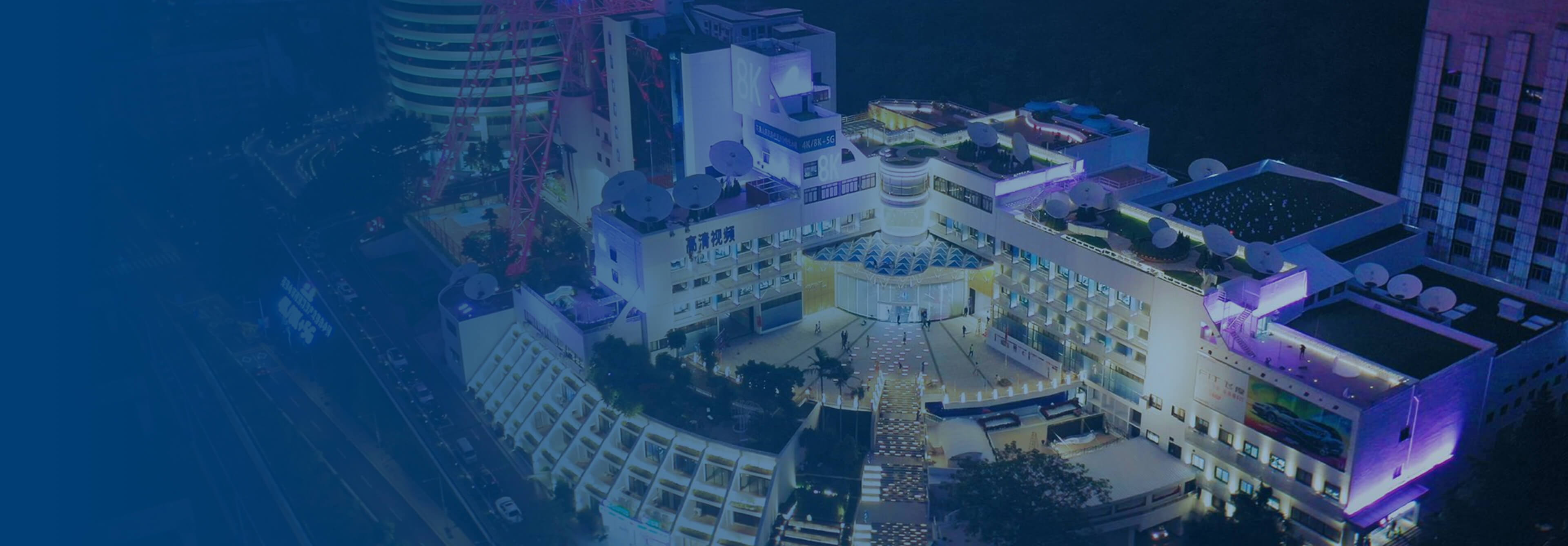 5G高新视听产业园区-Z6·尊龙凯时科技