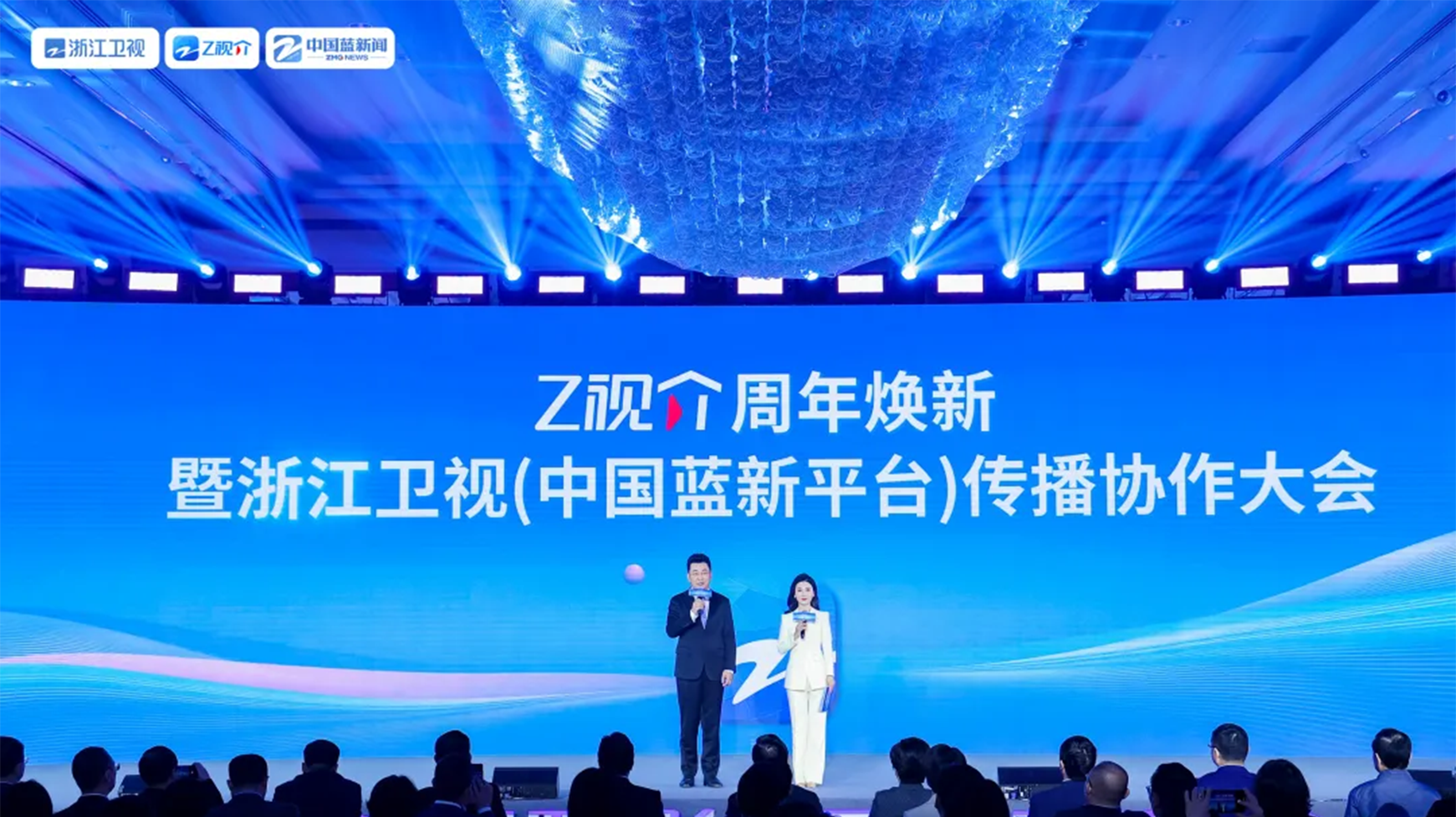 亮相“Z视介”周年焕新大会 Z6·尊龙凯时科技加快推进视听上车
