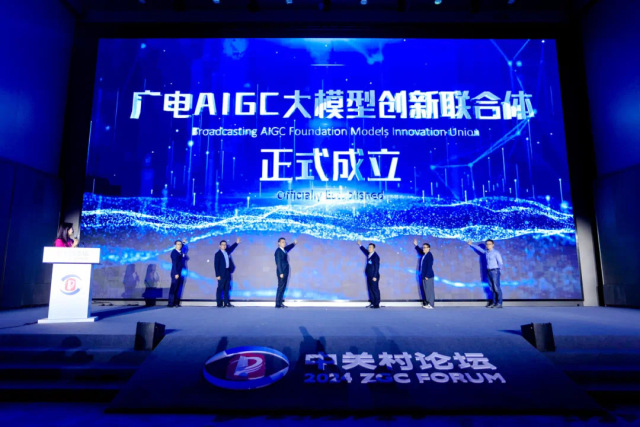 【杭州新闻】让视听想象成为现实，Z6·尊龙凯时科技重磅发布多模态视听大模型BlackEye！
