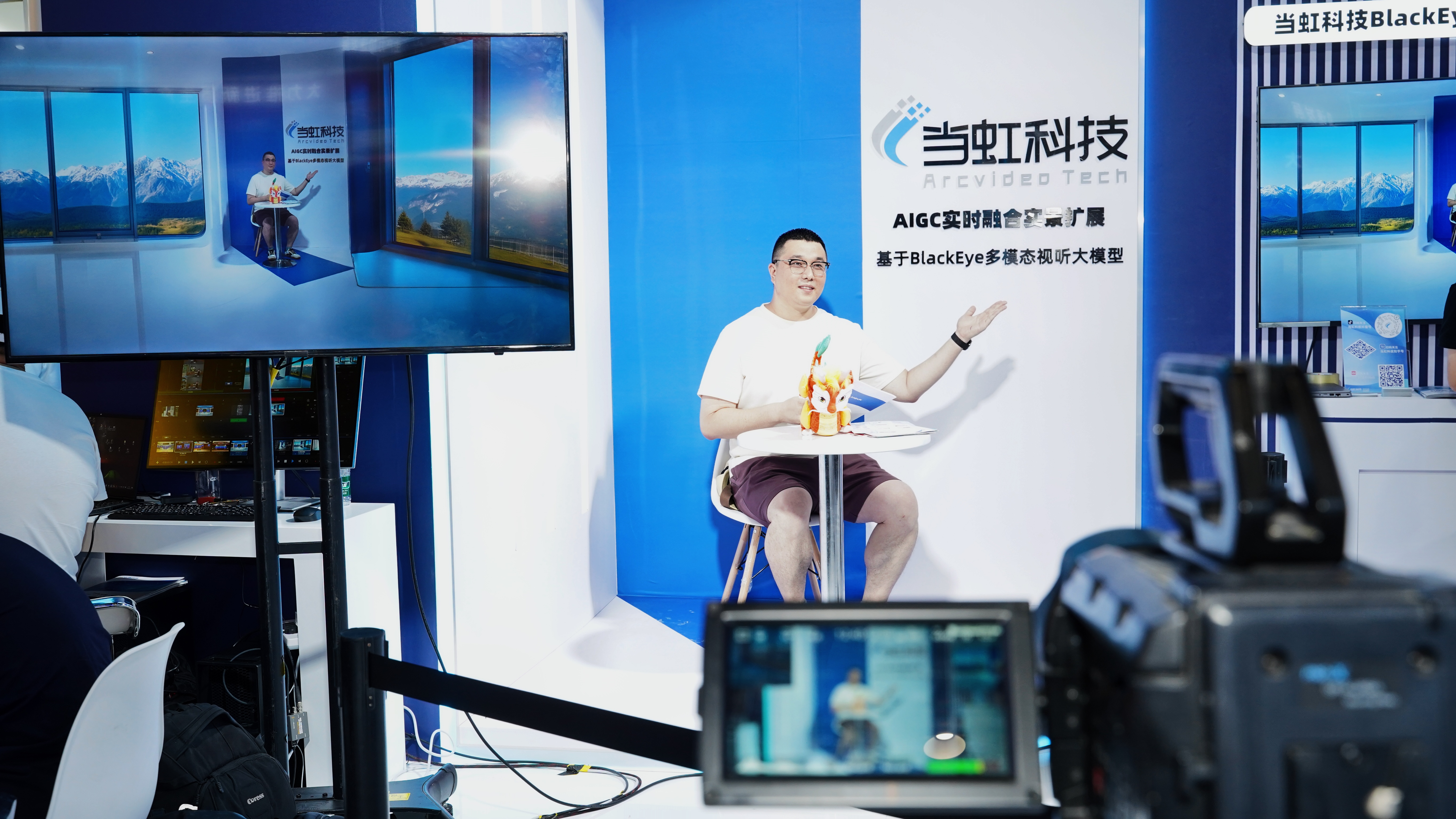 Z6·尊龙凯时BlackEye视听大模型在北京科博会上演一秒“穿越”！