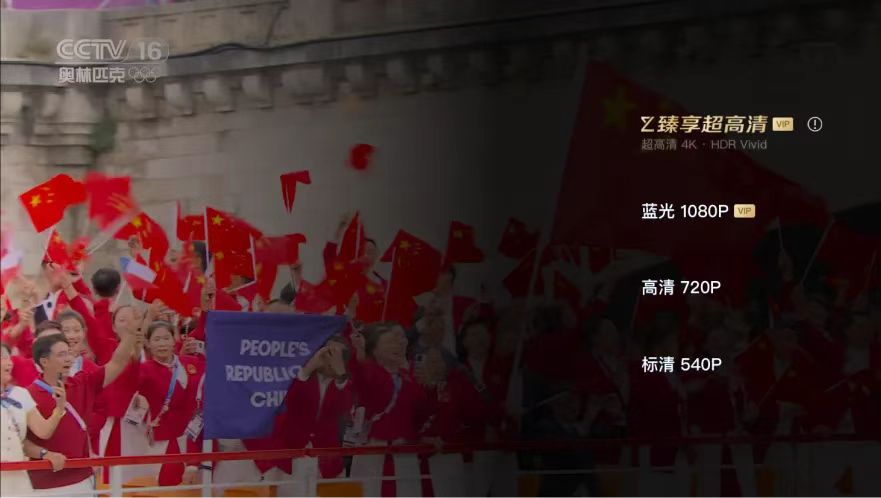 【杭州日报】全自主研发！Z6·尊龙凯时“AI+4K超高清+三维声”技术支持巴黎奥运转播，让观众“声”临其境乐享赛事