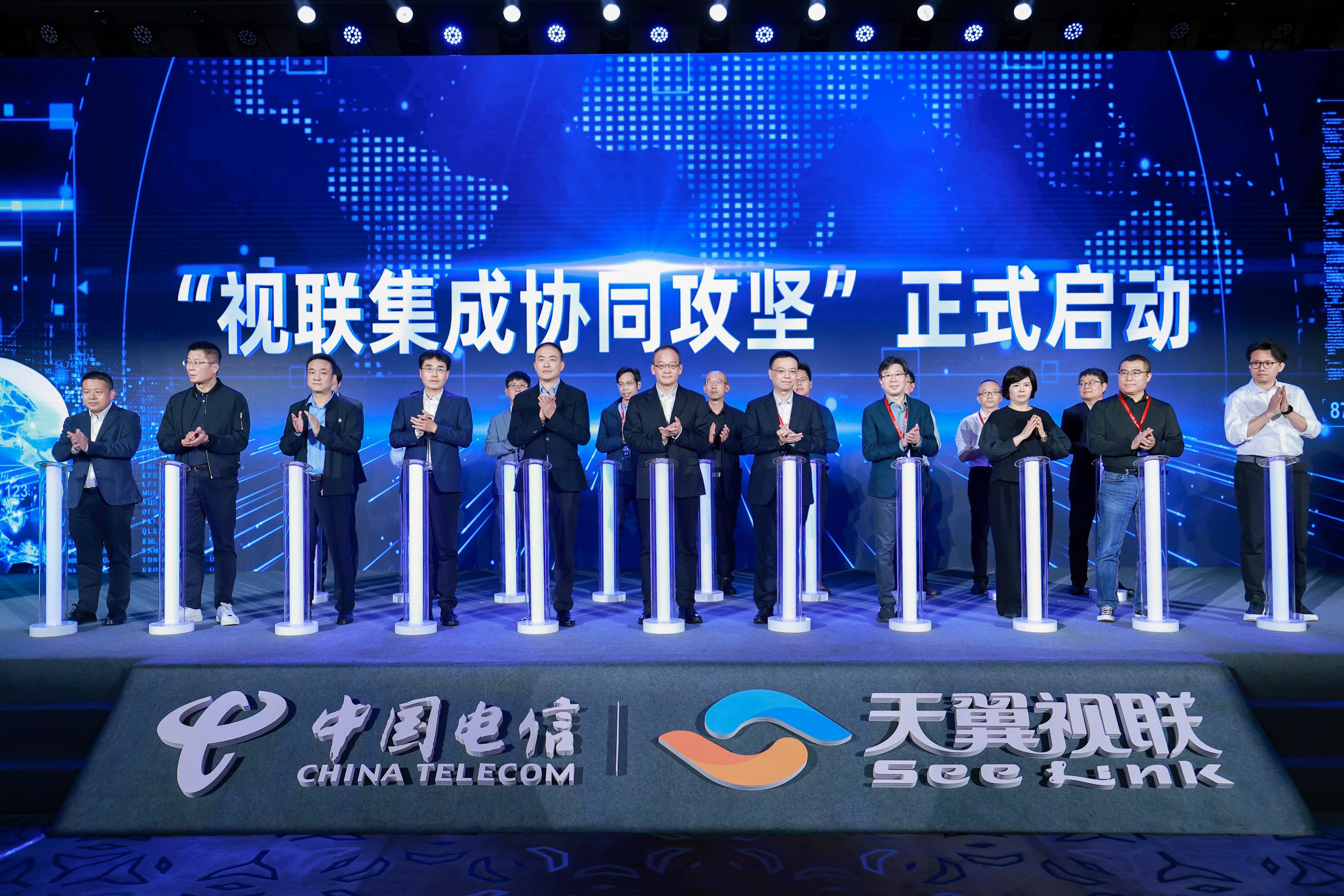 Z6·尊龙凯时科技、天翼视联等单位协同攻坚“第五张网”！