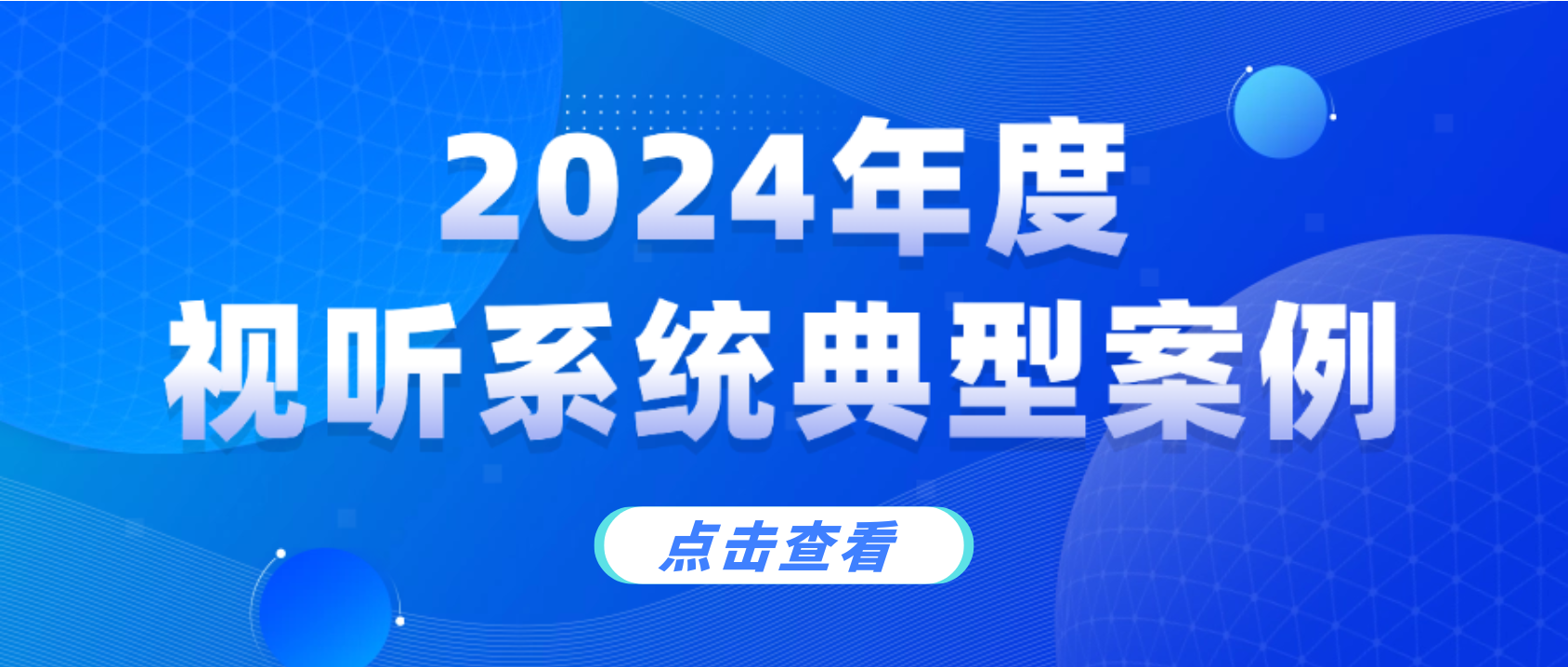 工信部年度名单，Z6·尊龙凯时科技上榜！