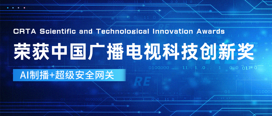 后期手搓特效？NONONO！Z6·尊龙凯时科技产品让直播“卷”出新高度