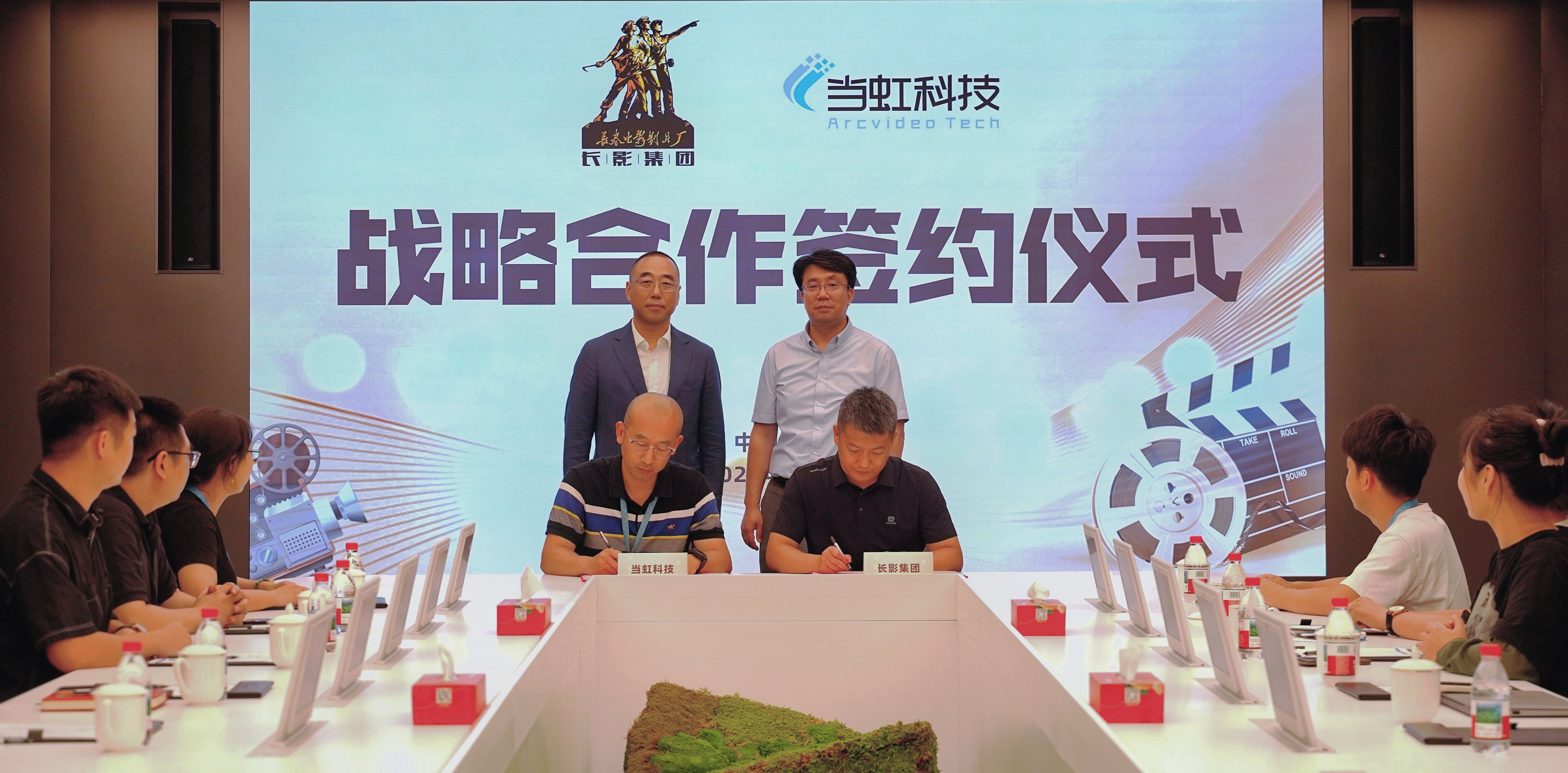 长影集团与Z6·尊龙凯时科技达成战略合作 共探“AI+影视+文旅”融合新路径