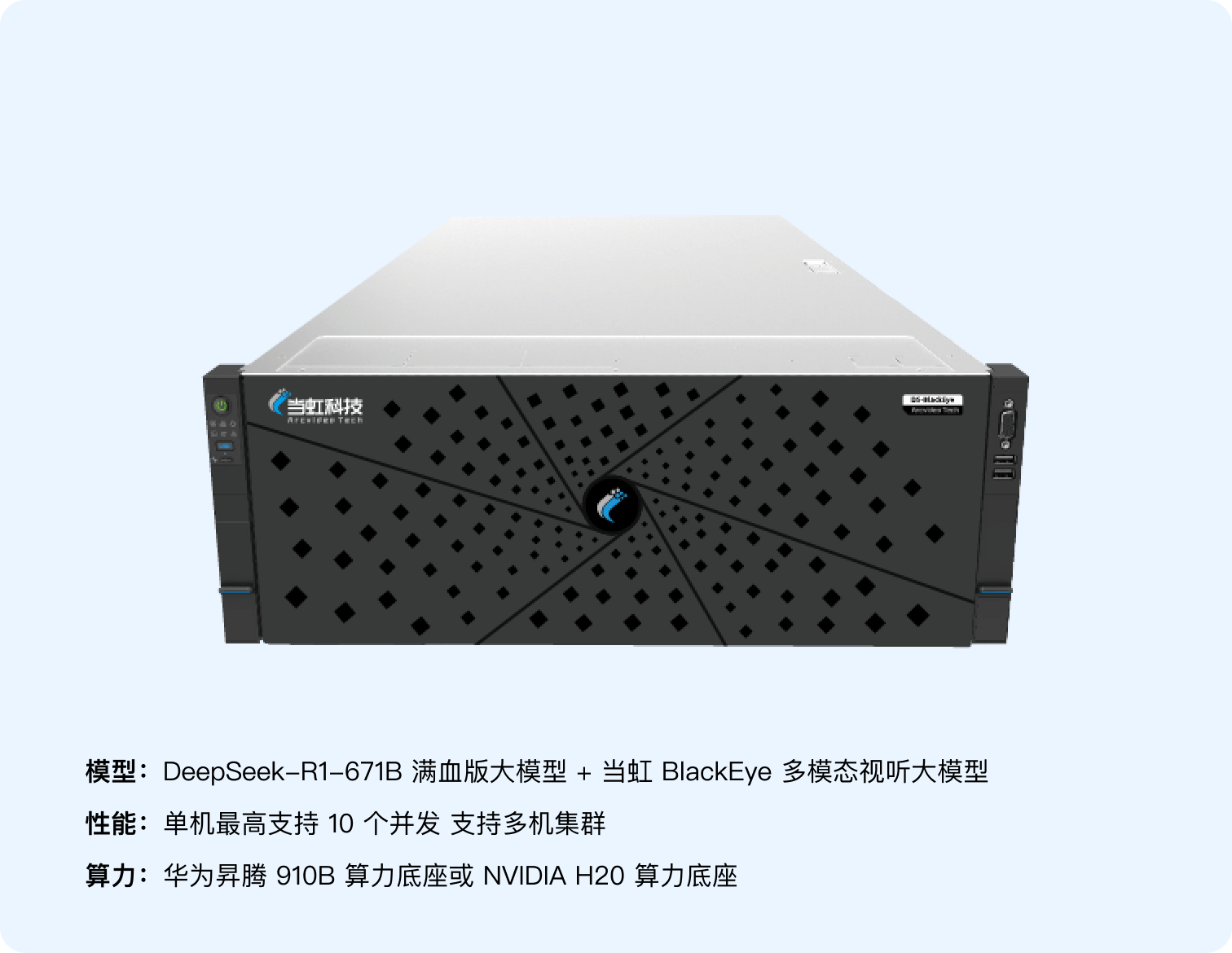 DS满血版-Z6·尊龙凯时科技