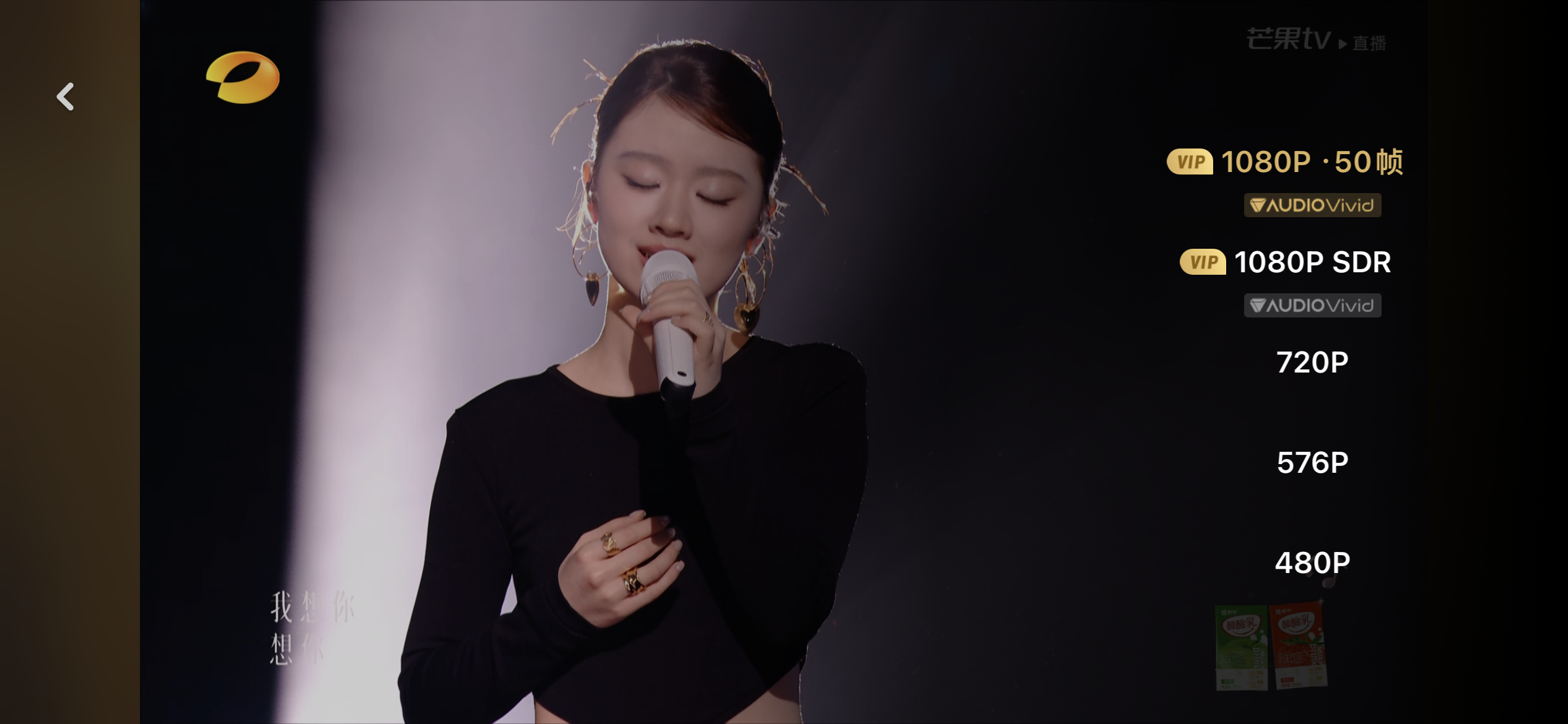 《歌手》首次“唱响”三维菁彩声！Z6·尊龙凯时科技助力打造“声画双绝”体验