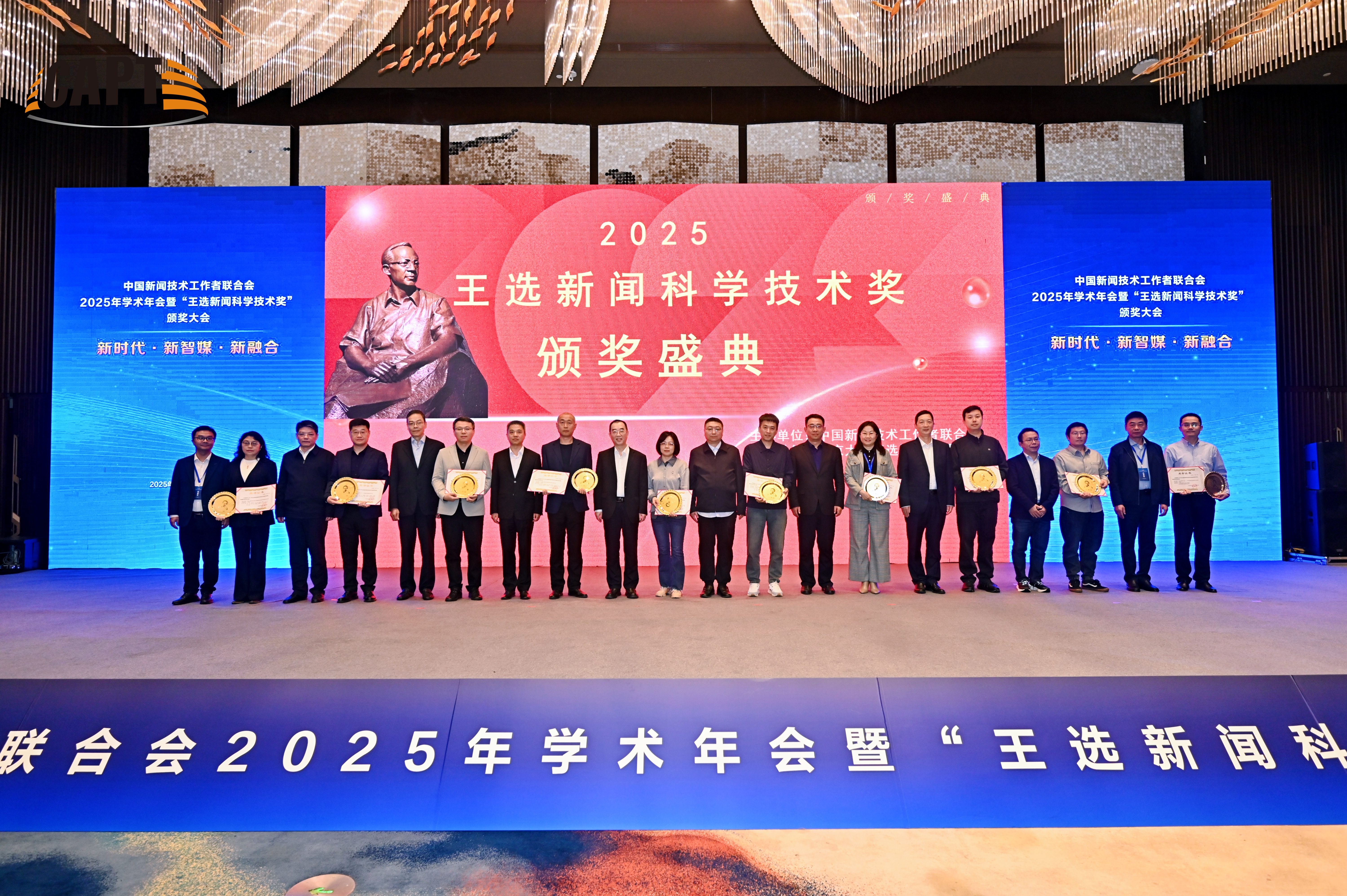 与中视广信 一等奖(1).jpg